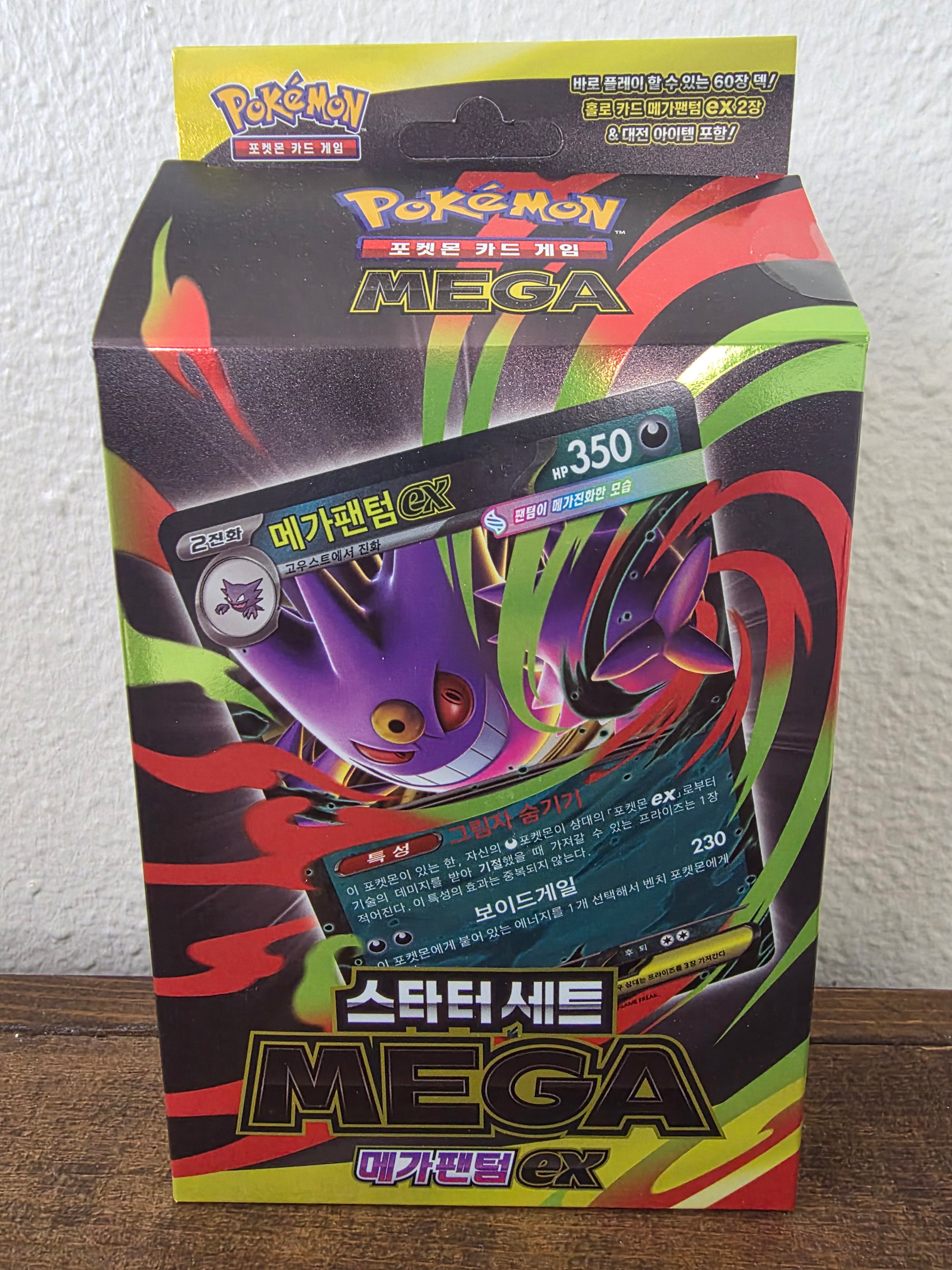 Pokemon Card Game MEGA Starter Set MEGA Mega Gengar EX Korean ver US ship